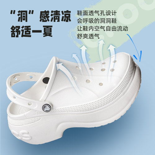 CROCS卡骆驰女鞋洞洞鞋贝拉厚底增高沙滩鞋包头高跟轻便休闲鞋