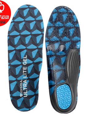 SOFSOLE舒足速乐男士ULTRA LITE GEL凝胶鞋垫减震透气足垫21194