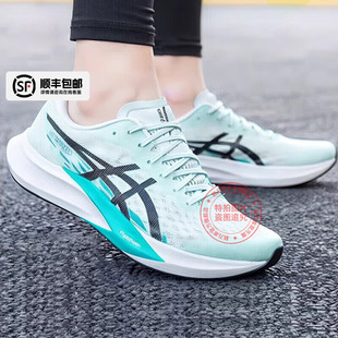 HYPER 新款 SPEED 4减震透气运动鞋 亚瑟士男鞋 竞速跑步鞋 2025秋季