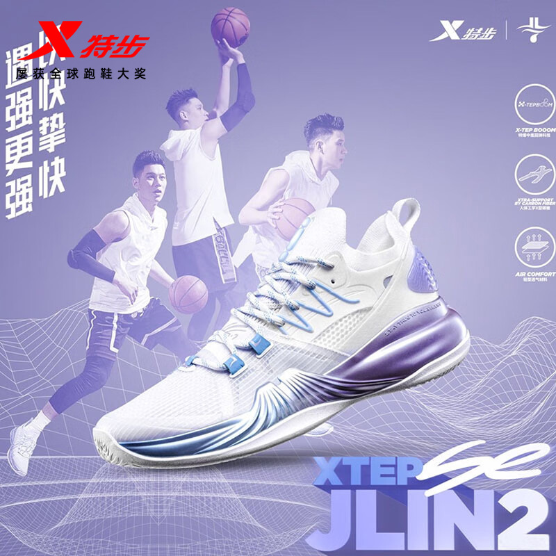 正品保证假一罚十