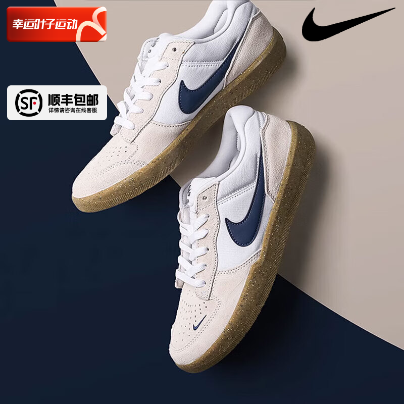 耐克男鞋正品秋季新款SB FORCE 58运动鞋休闲鞋复古滑板鞋CZ2959