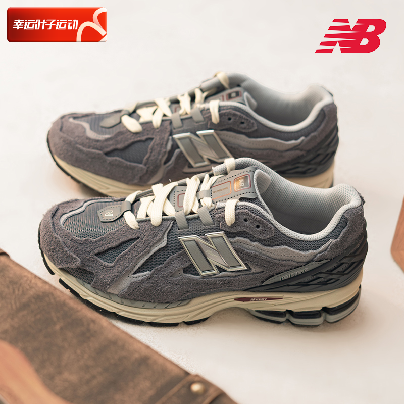 New Balance NB1906D老爹鞋男女鞋秋季新款复古休闲鞋拼接运动鞋