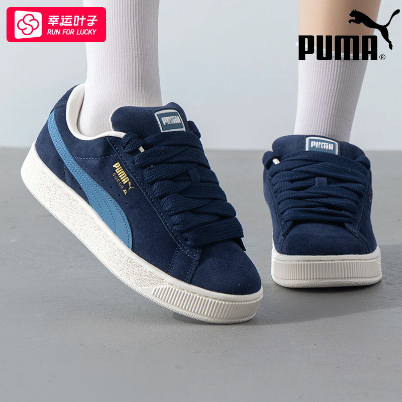 ~彪马PUMA板鞋男鞋女鞋秋季新款低帮面包鞋情侣休闲鞋运动鞋39520
