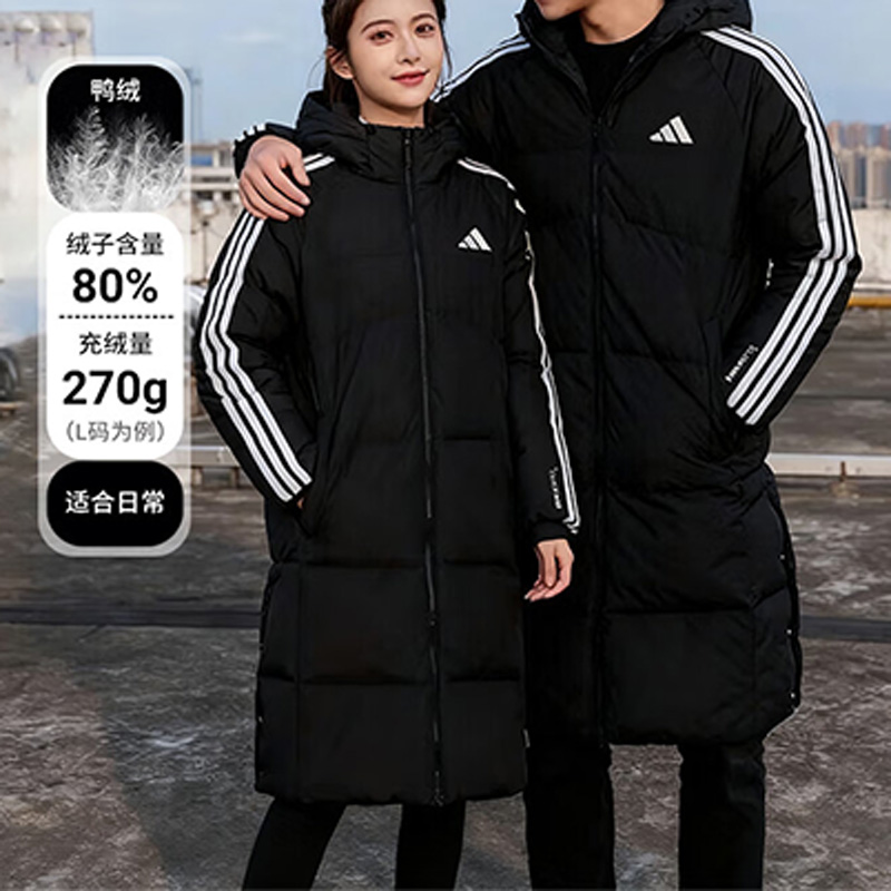 阿迪达斯长款羽绒服男2025秋季新款情侣款运动服保暖过膝夹克外套