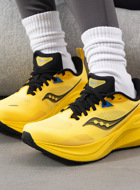 索康尼MARSHAL率途稳定支撑跑鞋 男女户外通勤休闲健身透气慢跑鞋