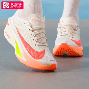 女鞋 網面透氣跑步鞋 跑步鞋 運動鞋 耐克跑鞋 新款 nike官方正品 夏季