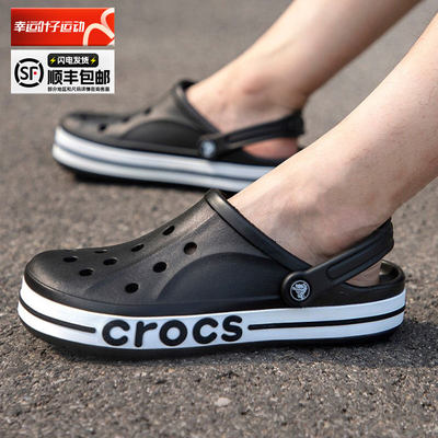 Crocs洞洞鞋卡骆驰凉拖