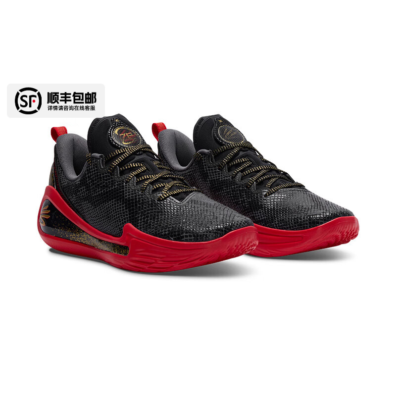 UA安德玛库里12篮球鞋男鞋秋季新款比赛训练鞋减震实战运动鞋球鞋