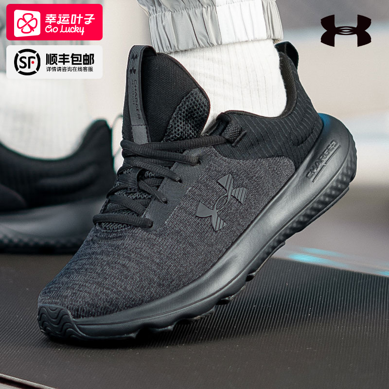 安德玛运动鞋男鞋黑休闲鞋新款跑鞋健步鞋减震跑步鞋子一脚蹬穿脱