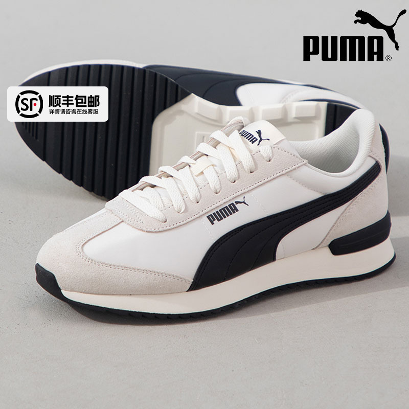 PUMA彪马德训鞋男鞋女鞋秋季新款R78 Nylon复古休闲运动鞋399250