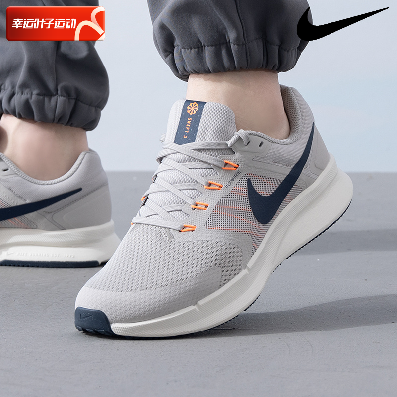 nike耐克旗舰店 2025夏季新款男鞋SWIFT3运动鞋网面跑步鞋DR2695