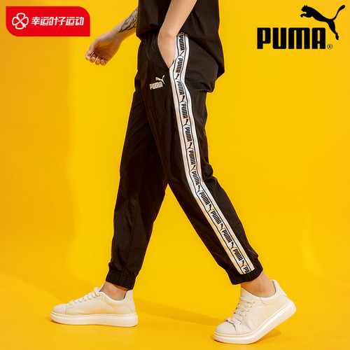 裤子Puma彪马运动裤男裤