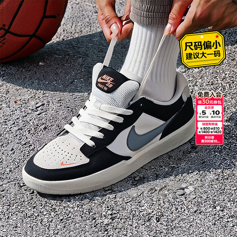 耐克nike板鞋男鞋官方旗舰店2026秋季新款正品SB运动鞋男子