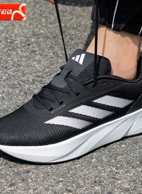 阿迪达斯男鞋2026春季新款运动鞋轻便跑鞋减震透气跑步鞋ID9849