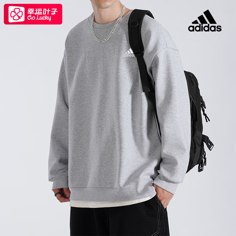 阿迪达斯官网卫衣男装秋季新款运动服灰色卫衣纯棉外套套头衫