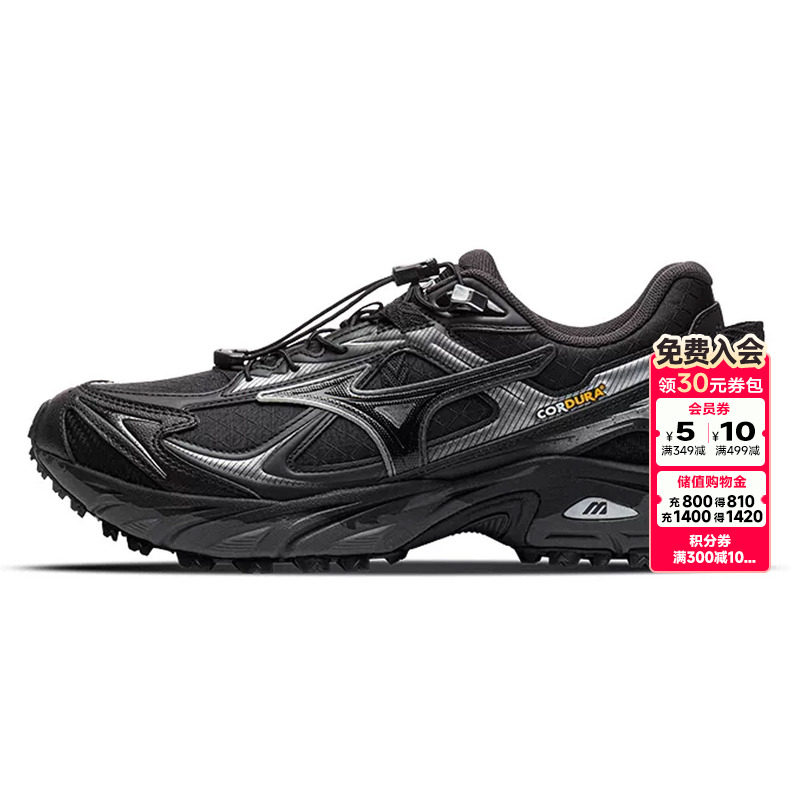 Mizuno美津浓复古跑步鞋男鞋FIYI TL V2 CORDURA慢跑鞋户外老爹鞋