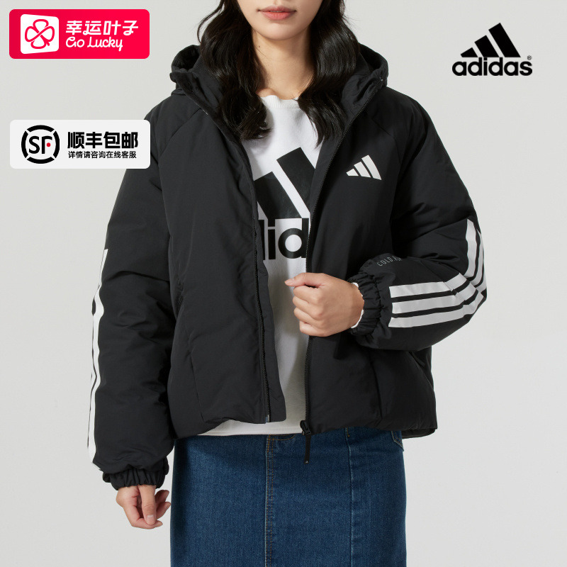 阿迪达斯防风羽绒服女装2025冬季新款保暖夹克运动服外套潮JG3866