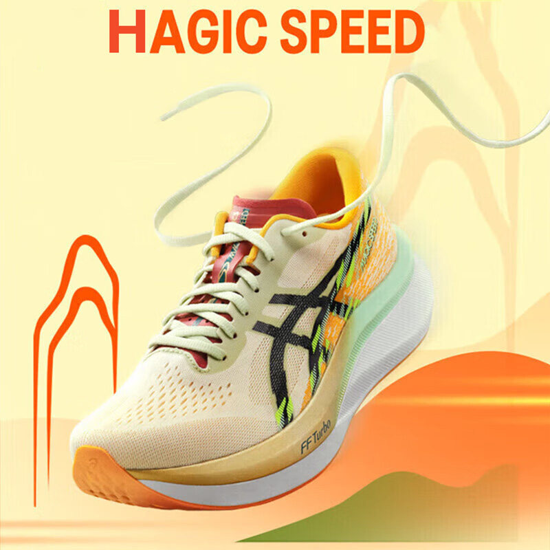 【闪购】亚瑟士碳板跑鞋男鞋MAGIC SPEED 4竞速马拉松专业跑步鞋