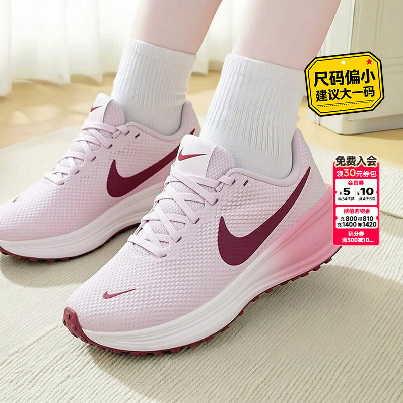 耐克NIKE女鞋2026秋季新款正品运动鞋缓震训练REVOLUTION 8跑步鞋
