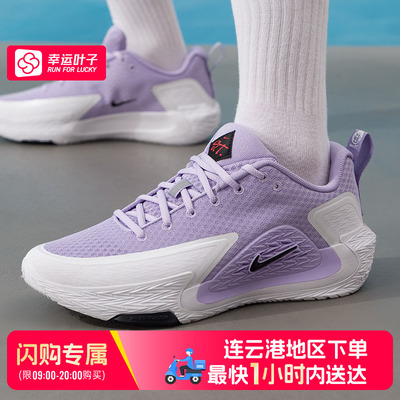 【连云港地区可用闪购送达】耐克轻便篮球鞋II228