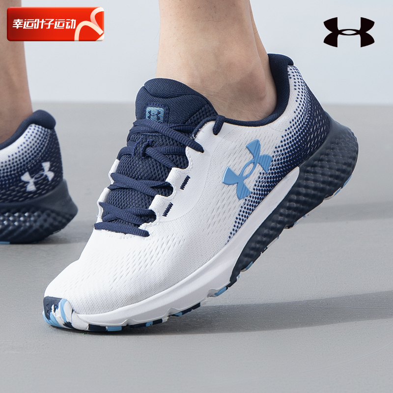 UA安德玛跑步鞋男鞋秋季新款网面透气运动鞋健身训练鞋缓震跑鞋