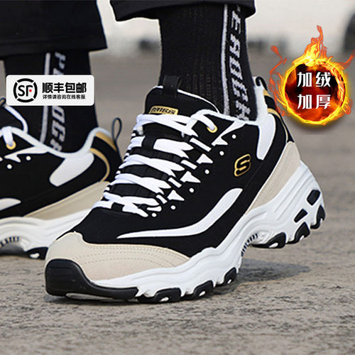 运动休闲 舒适时尚