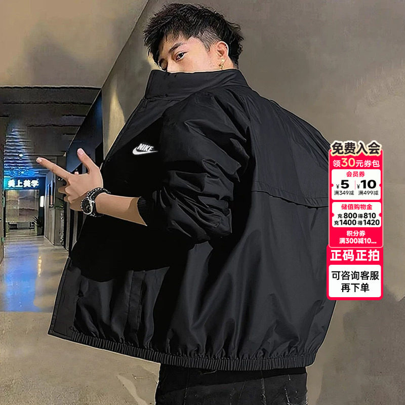 幸运叶子丨耐克正品男款外套2026新款秋季运动服宽松立领休闲夹克