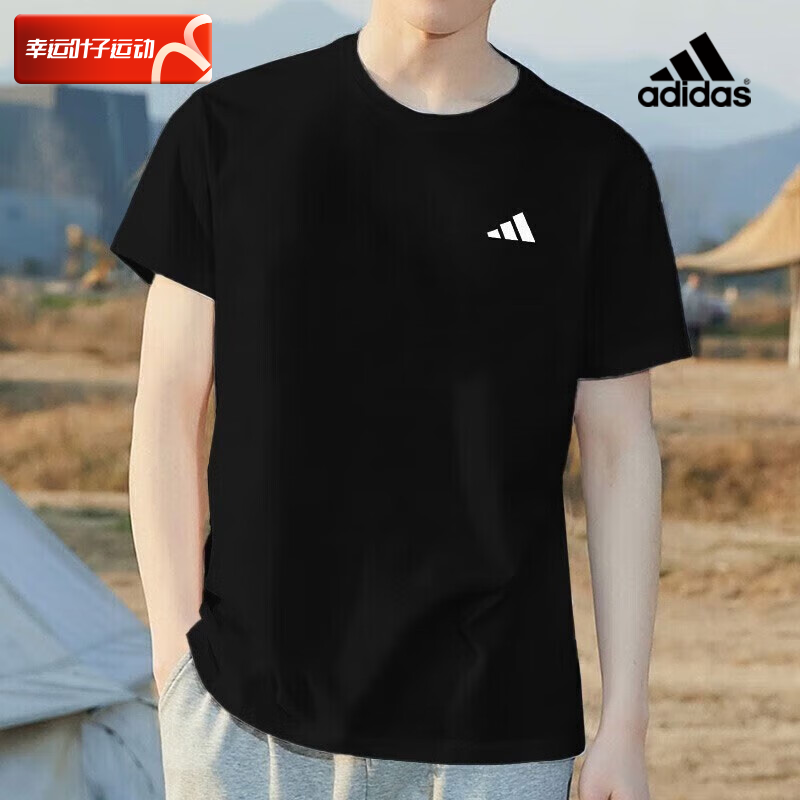 Adidas官方旗舰快干短袖男2024新款黑色运动半袖训练服T恤HR8727