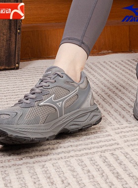 美津浓男鞋女鞋跑鞋冬季新款休闲鞋缓震透气运动鞋D1GH2235