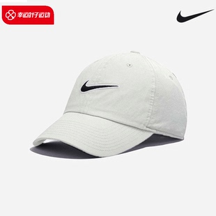 Nike耐克帽子男帽女帽春秋新款 运动透气鸭舌帽棒球帽潮 太阳帽男士