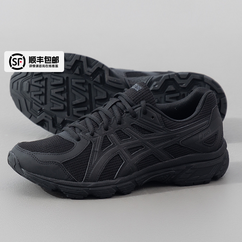 ASICS亚瑟士男鞋秋季新款JOG 100T 4E宽楦运动鞋黑武士透气跑步鞋