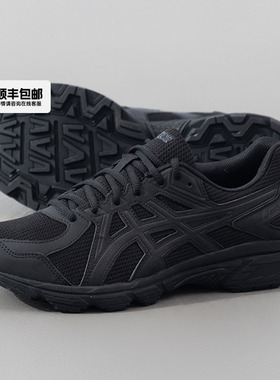 ASICS亚瑟士男鞋秋季新款JOG 100T 4E宽楦运动鞋黑武士透气跑步鞋
