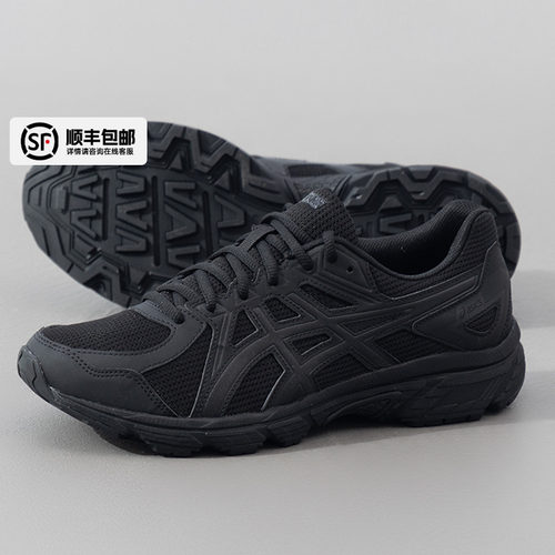 ASICS亚瑟士男鞋秋季新款JOG 100T 4E宽楦运动鞋黑武士透气跑步鞋