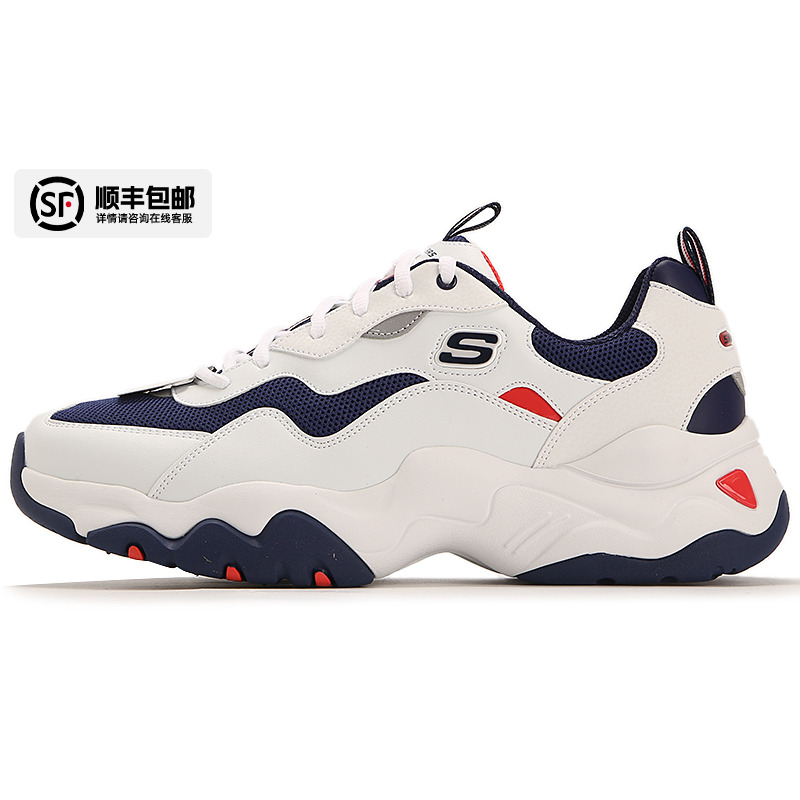 官方正品  运动休闲