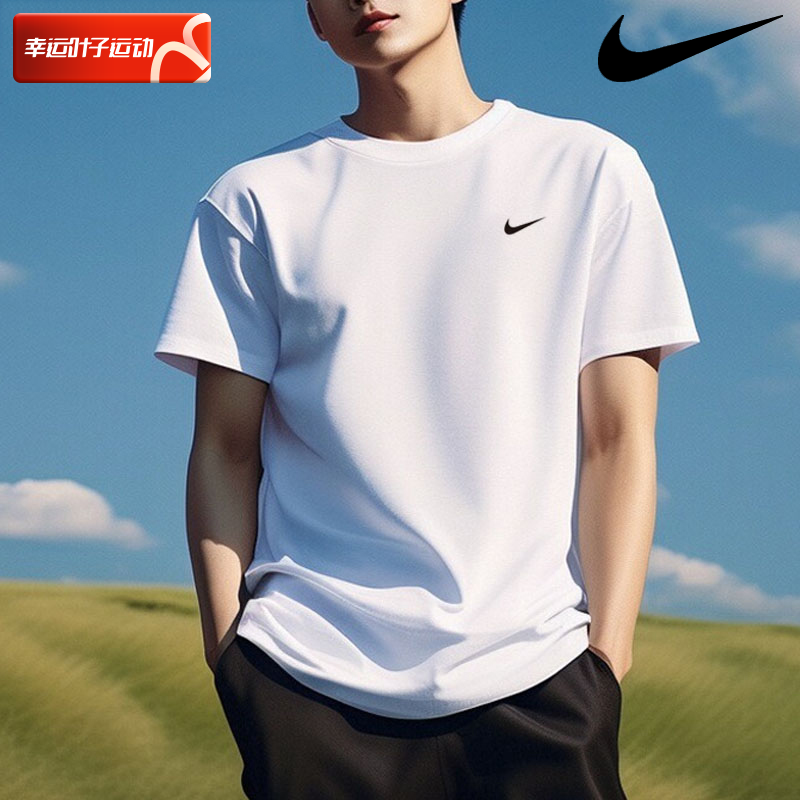 Nike, quick dry summer breathable sports short sleeve T-shirt, loose fit