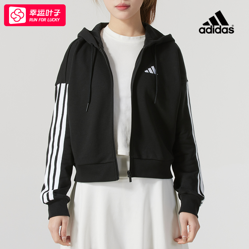 ~阿迪达斯连帽外套女装秋季新款经典三条纹运动服针织夹克休闲开