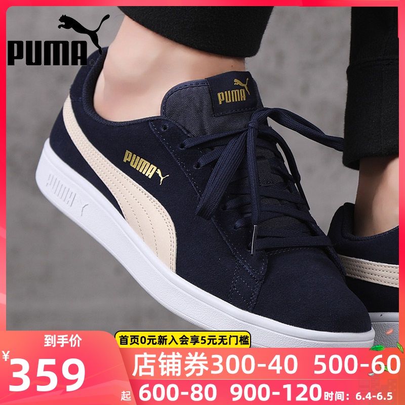 Puma彪马官网板鞋男女情侣鞋夏季新款运动鞋低帮休闲鞋364989