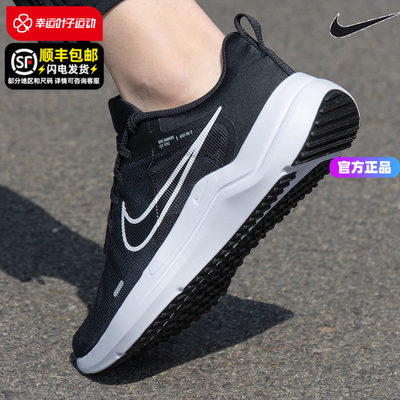 Nike耐克正品旗舰2024夏季运动鞋