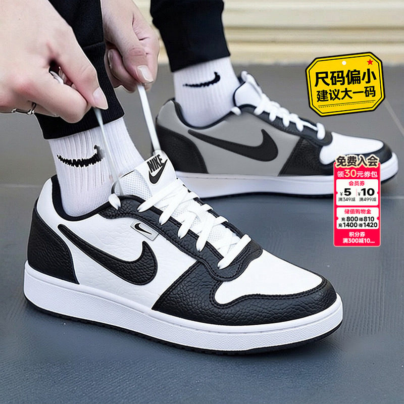 NIKE耐克官方旗舰店正品男鞋2026秋季新款黑白低帮运动休闲滑