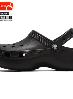 Crocs卡骆驰黑色云朵洞洞鞋女鞋经典clog复古厚底拖鞋运动凉鞋潮