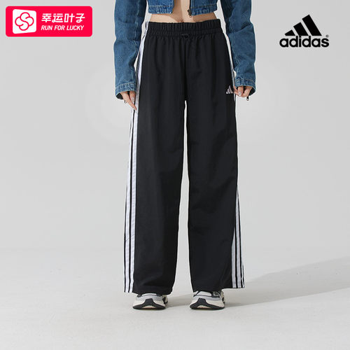 ~阿迪达斯女裤长裤新款运动裤时尚宽松休闲裤跑步健身三条纹直筒
