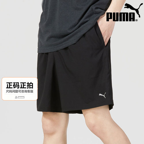 PUMA彪马速干短裤男运动裤