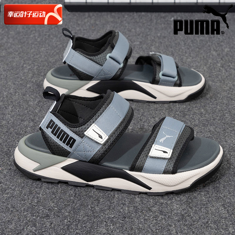 彪马魔术贴沙滩鞋凉鞋Puma