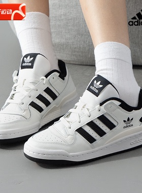 Adidas阿迪达斯三叶草男鞋女鞋FORUM LOW休闲运动鞋黑白复古板鞋