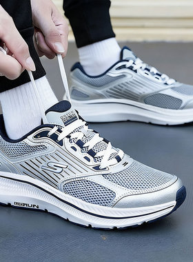 斯凯奇官方旗舰店男鞋GO RUN CONSISTENT 2.0休闲减震训练跑步鞋
