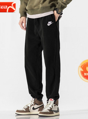 Nike耐克男裤正品春秋新款卫裤运动裤跑步加绒收口休闲长裤BV2738