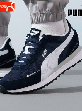 PUMA彪马男鞋女鞋2026春季新款低帮情侣网面跑步休闲运动鞋397377