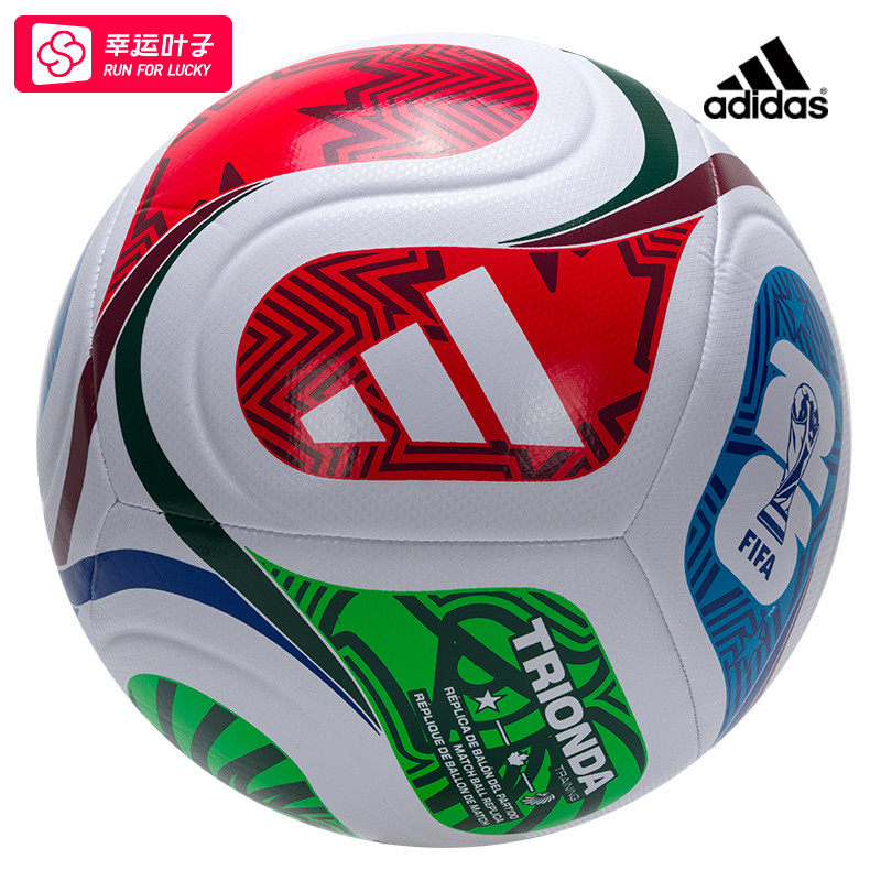 ~阿迪达斯足球5号球TRIONDA三重浪FIFA训练用成人青少年
