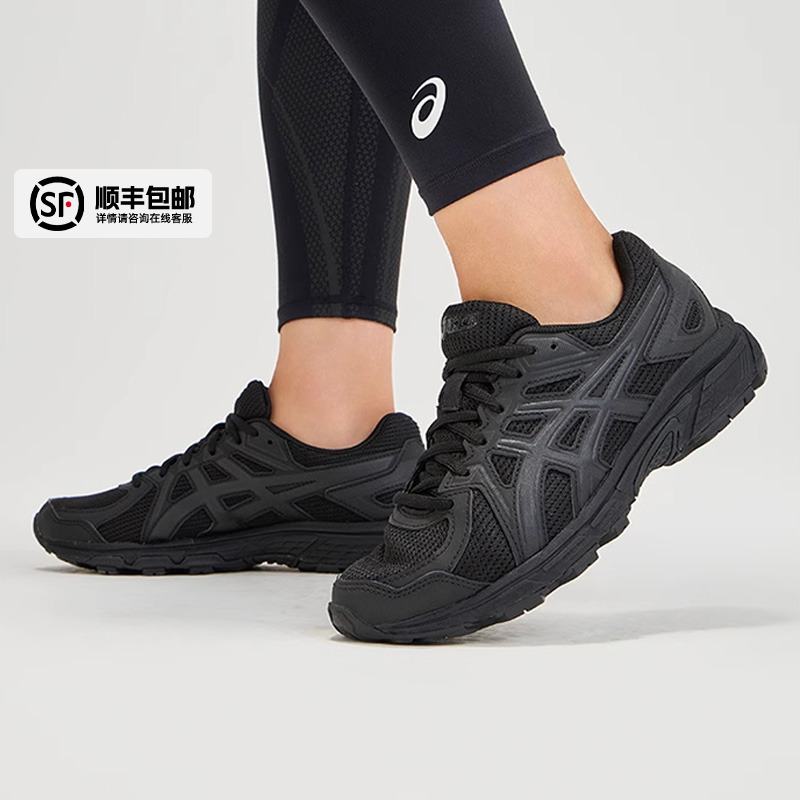 ASICS亚瑟士跑步鞋男鞋秋季新款JOG 100黑武士运动鞋轻便透气跑鞋