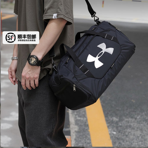 UA安德玛健身包官方正品行李包大容量旅行包手拎包男女训练运动包